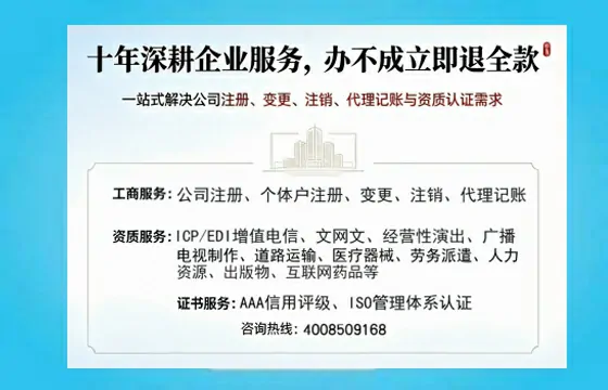嘉兴办理<a href='https://www.tazcjz.cn/'>互联网药品许可证</a>的实用价值与全流程经验分享
