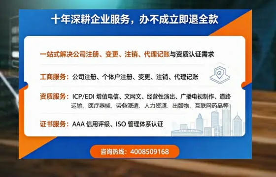 嘉兴办理<a href='https://www.tazcjz.cn/'>医疗器械三类经营许可证</a>的实用指南：从需求到落地的全流程亲历分享
