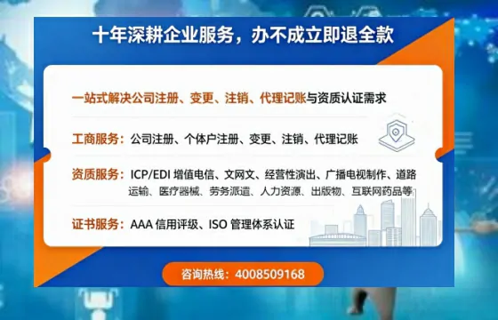 嘉兴办理<a href='https://www.tazcjz.cn/'>人力资源许可证</a>的用处、流程与避坑指南