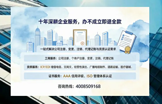 嘉兴办理<a href='https://www.tazcjz.cn/'>劳务派遣许可证</a>的实战经验分享:用处、流程、费用全解析