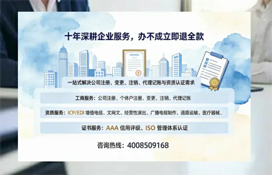 嘉兴办理<a href='https://www.tazcjz.cn/'>互联网药品许可证</a>的实用价值与全流程经验分享