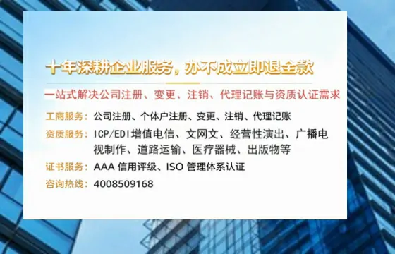 嘉兴个体户注销的全流程解析：用途、流程、费用及高效办理指南