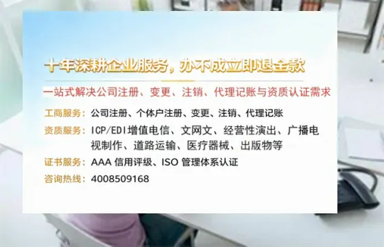 嘉兴办理<a href='https://www.tazcjz.cn/'>劳务派遣许可证</a>的实战经验分享:用处、流程、费用全解析