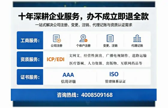 嘉兴办理<a href='https://www.tazcjz.cn/'>人力资源许可证</a>的用处、流程与避坑指南
