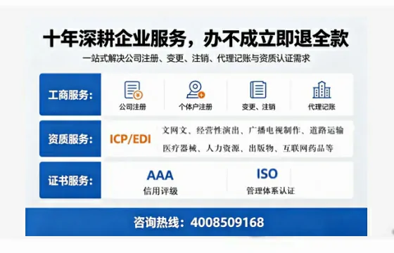 嘉兴办理<a href='https://www.tazcjz.cn/'>拍卖许可证</a>的实用价值与高效路径分享