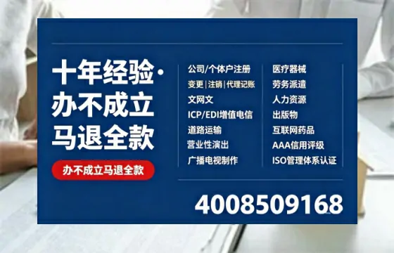 嘉兴办理<a href='https://www.tazcjz.cn/'>药品经营许可证</a>的实用价值与全流程经验分享