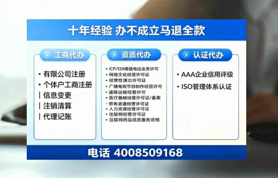 嘉兴办理<a href='https://www.tazcjz.cn/'>公司注册</a>的全流程指南：用途、流程、费用与专业服务优势