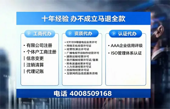 嘉兴办理<a href='https://www.tazcjz.cn/'>EDI<a href='https://www.tazcjz.cn/'>增值电信许可证</a></a>的用途、流程与费用详解