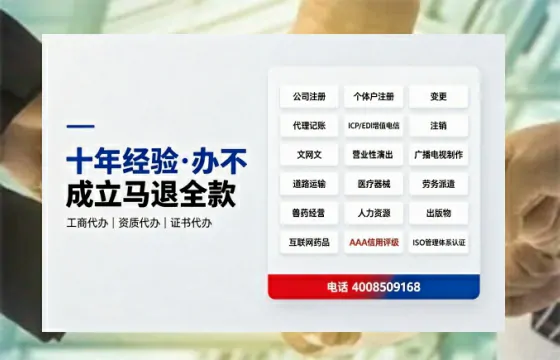 嘉兴办理广播电视节目制作许可证的用途、流程与费用详解