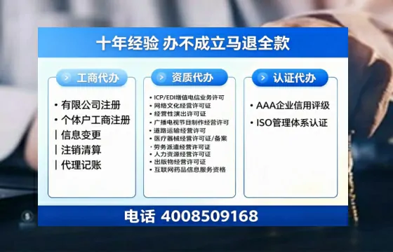 嘉兴办理<a href='https://www.tazcjz.cn/'>ICP<a href='https://www.tazcjz.cn/'>增值电信许可证</a></a>的用处、流程与费用详解