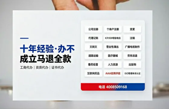 嘉兴办理<a href='https://www.tazcjz.cn/'>医疗器械网络销售备案</a>：真实经历与深度解析