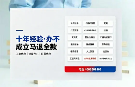 嘉兴办理<a href='https://www.tazcjz.cn/'>医疗机构执业许可证</a>：全流程实战经验分享