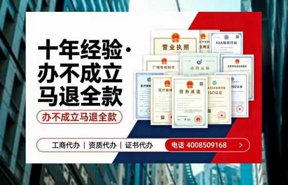 嘉兴办理<a href='https://www.tazcjz.cn/'>营业性演出许可证</a>:我的亲身经历与实用指南