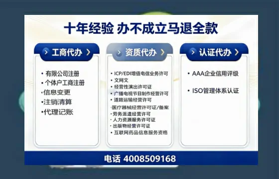 嘉兴办理<a href='https://www.tazcjz.cn/'>医疗机构执业许可证</a>：全流程实战经验分享
