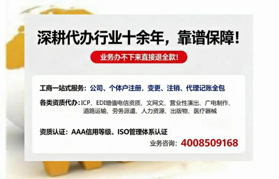 嘉兴办理<a href='https://www.tazcjz.cn/'>营业性演出许可证</a>:我的亲身经历与实用指南