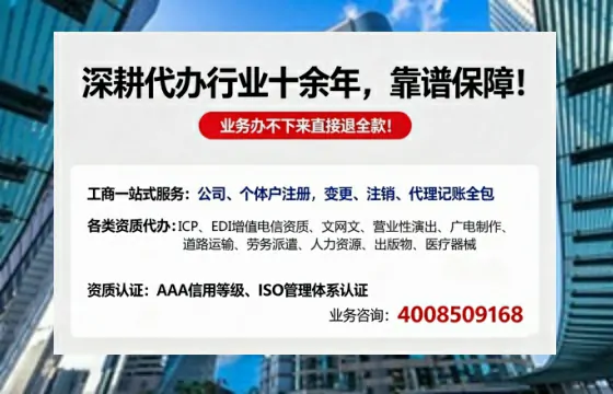 嘉兴个体户注销的全流程解析：用途、流程、费用及高效办理指南