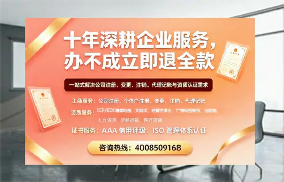嘉兴办理<a href='https://www.tazcjz.cn/'>拍卖许可证</a>的实用价值与高效路径分享