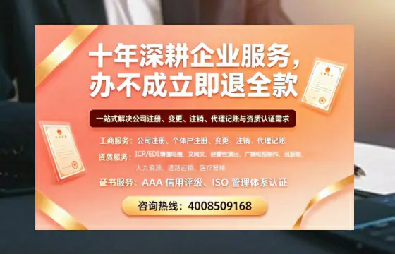 嘉兴办理广播电视节目制作许可证的用途、流程与费用详解