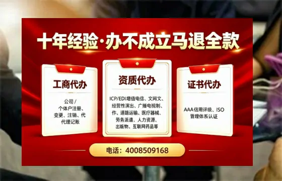 嘉兴办理<a href='https://www.tazcjz.cn/'>网络文化经营许可证</a>的用处、流程与费用详解