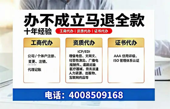 嘉兴办理<a href='https://www.tazcjz.cn/'>公司注册</a>的全流程指南：用途、流程、费用与专业服务优势