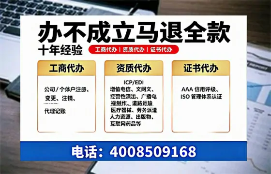 嘉兴办理<a href='https://www.tazcjz.cn/'>网络文化经营许可证</a>的用处、流程与费用详解