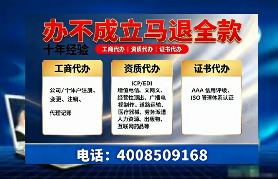 嘉兴办理<a href='https://www.tazcjz.cn/'>ICP<a href='https://www.tazcjz.cn/'>增值电信许可证</a></a>的用处、流程与费用详解