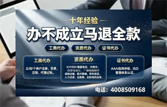 嘉兴办理<a href='https://www.tazcjz.cn/'>公共卫生许可证</a>的全流程解析与实用建议